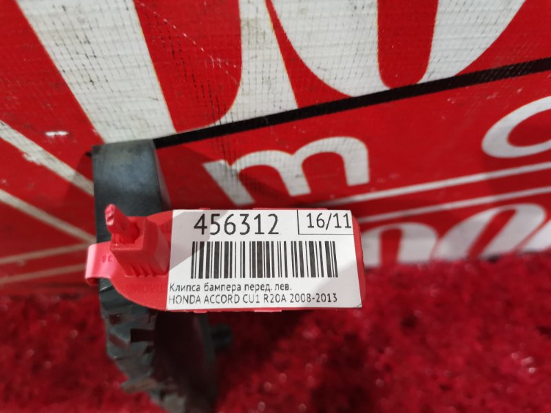 Кронштейн бампера, 900 рублей, Красноярск