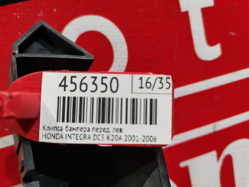 Кронштейн бампера, 1000 рублей, Красноярск