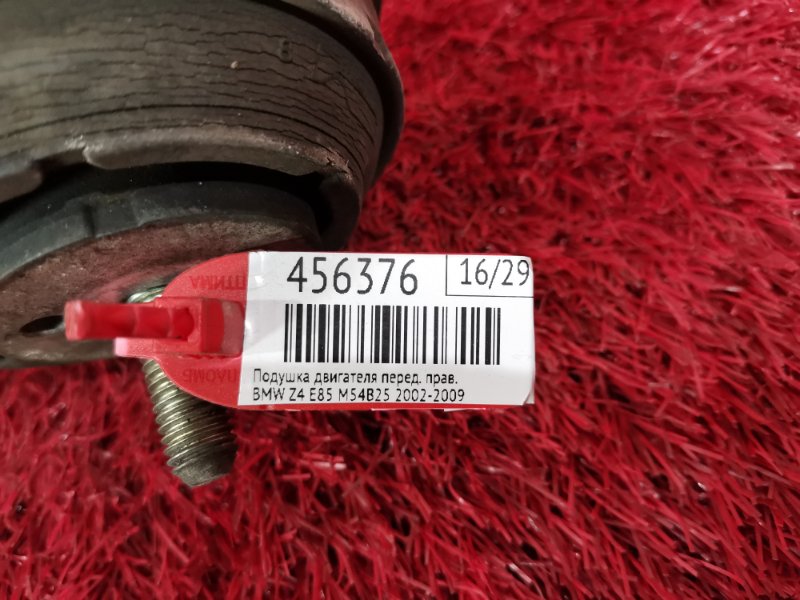 Подушка двигателя, 900 рублей, Солонцы