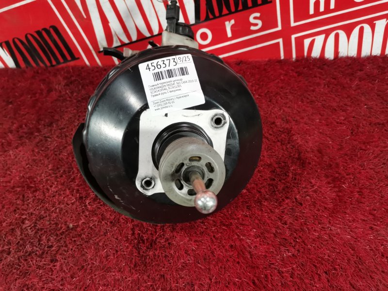 Главный тормозной цилиндр, 2300 рублей, Солонцы