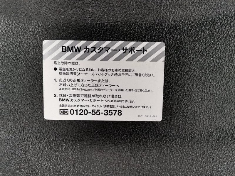 Дверь задняя багажника, 9100 рублей, Солонцы