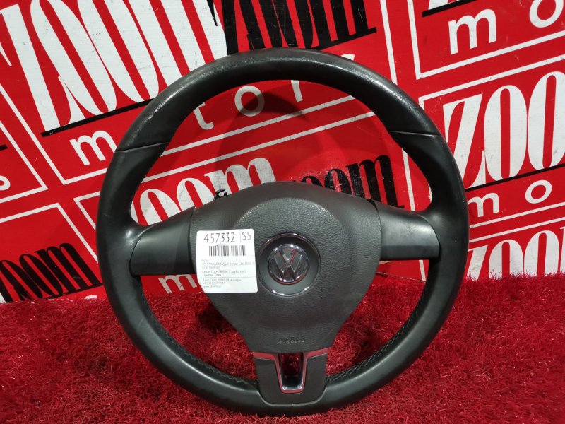 Руль, 7300 рублей, Солонцы