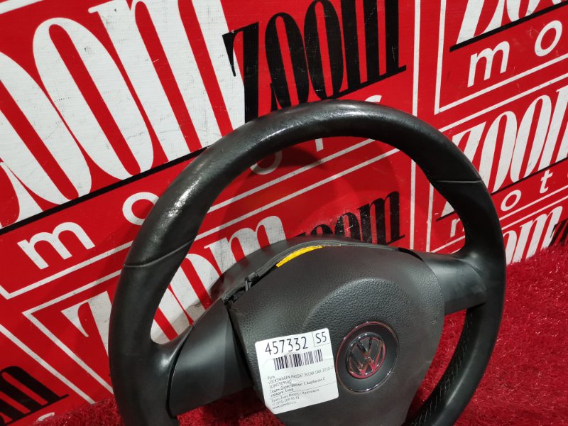 Руль, 7300 рублей, Солонцы