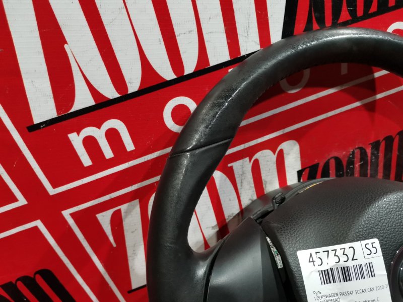 Руль, 7300 рублей, Солонцы