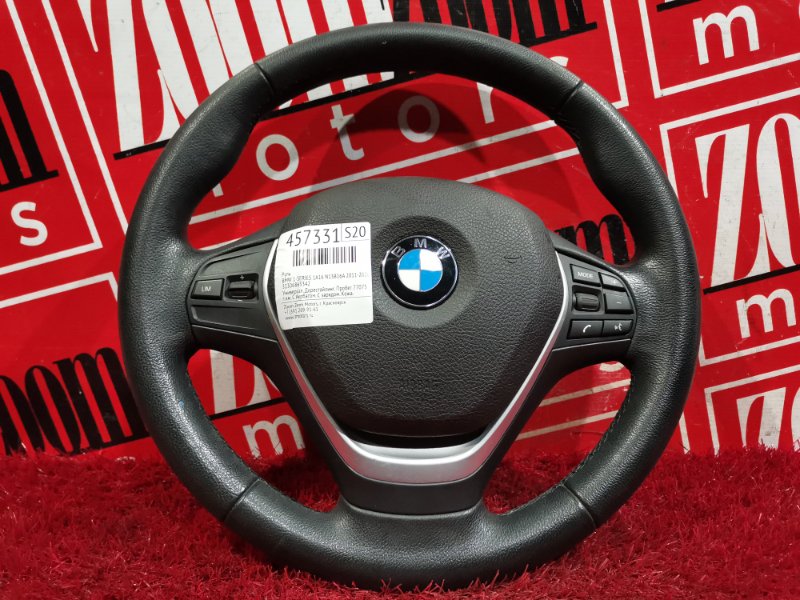 Руль, 13600 рублей, Солонцы