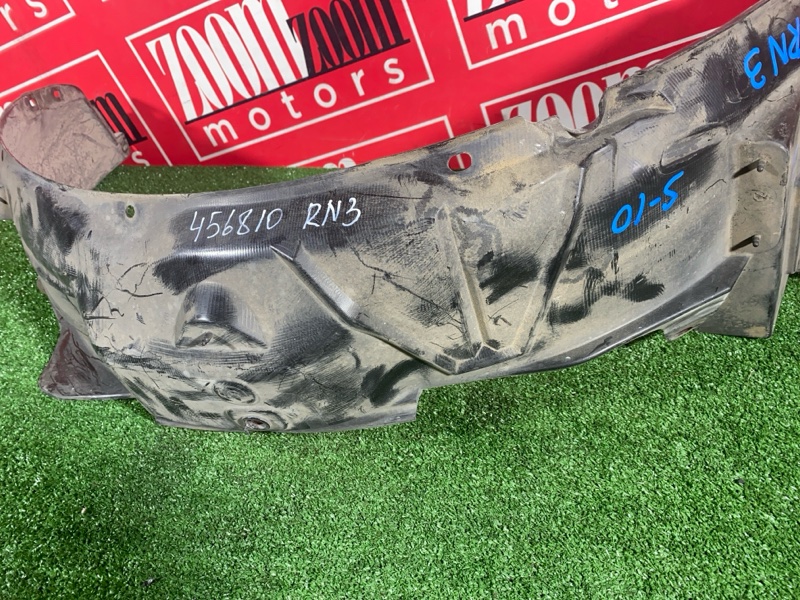 Подкрылок, 1900 рублей, Солонцы