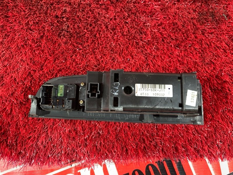 Блок управления стеклоподъемниками, 800 рублей, Солонцы