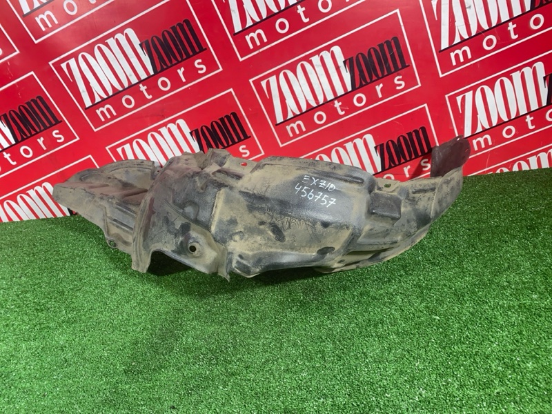 Подкрылок, 200 рублей, Солонцы