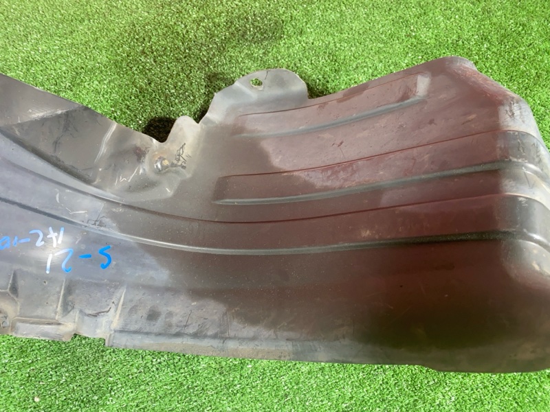 Подкрылок, 1000 рублей, Солонцы