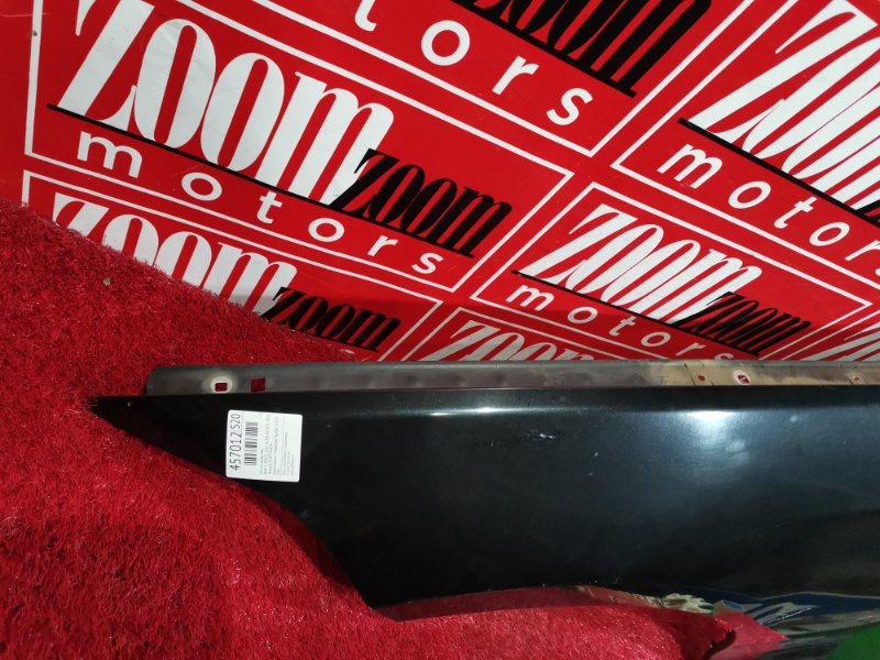 Крыло, 8200 рублей, Солонцы