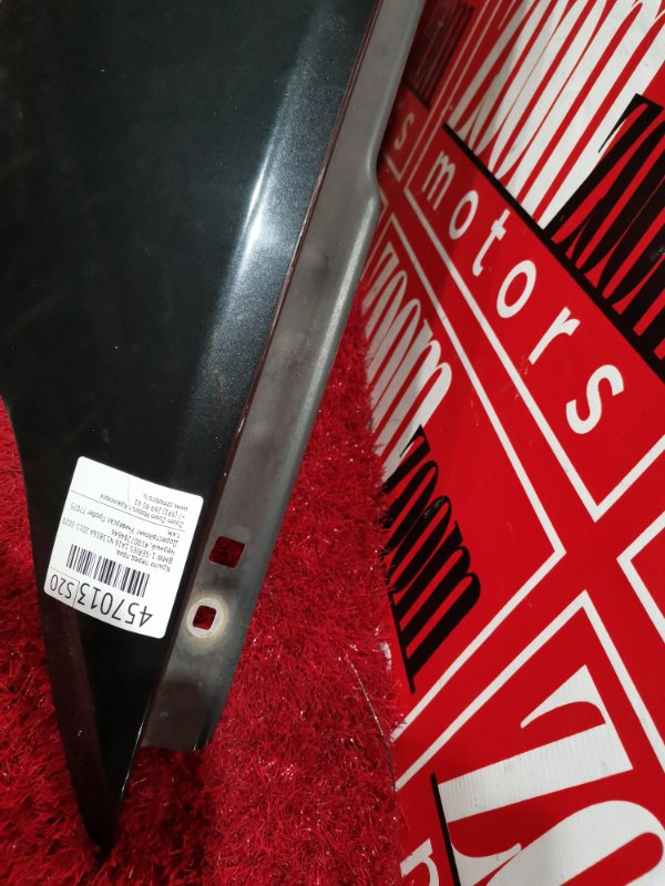 Крыло, 8200 рублей, Солонцы