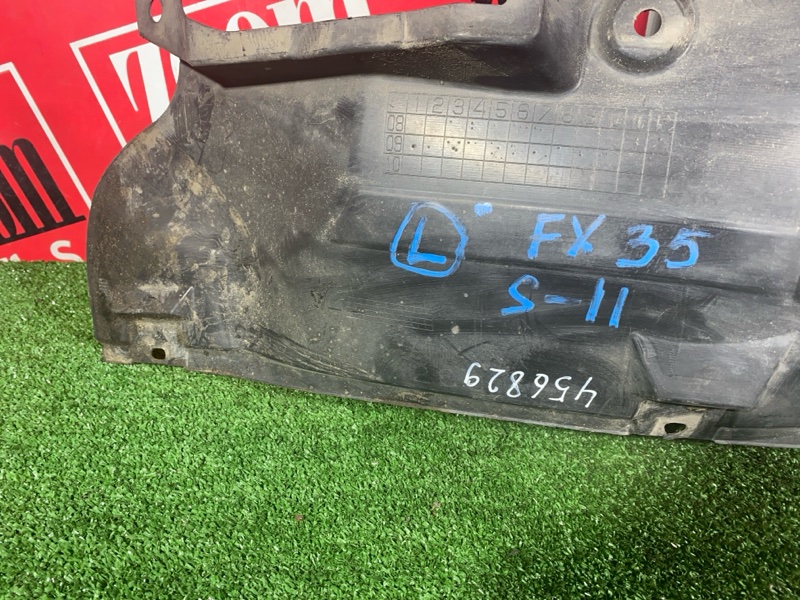 Подкрылок, 6700 рублей, Солонцы