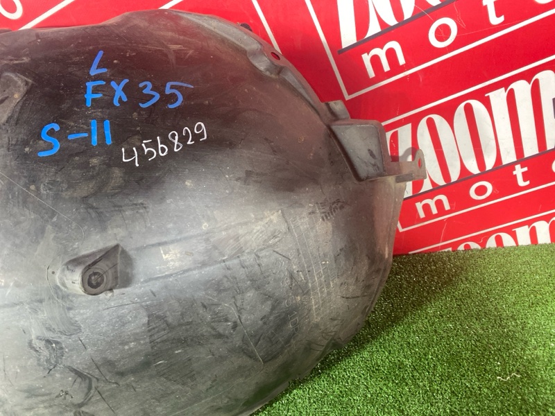 Подкрылок, 6700 рублей, Солонцы