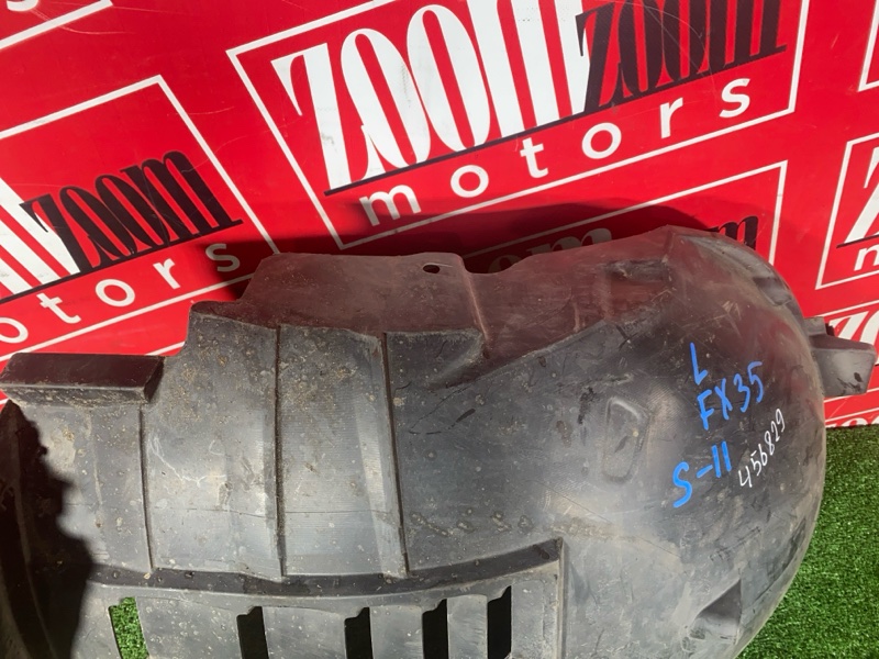 Подкрылок, 6700 рублей, Солонцы