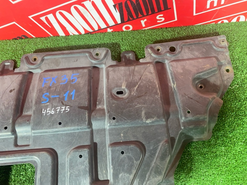 Защита ДВС, 4300 рублей, Солонцы