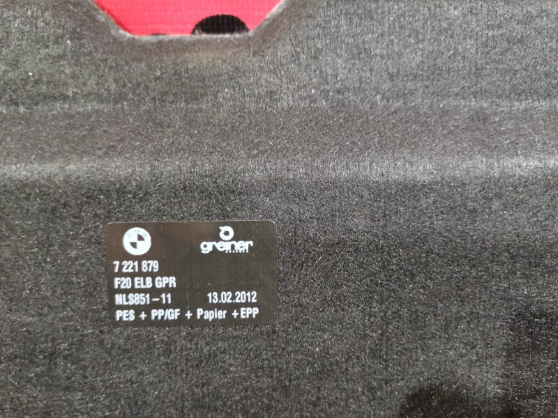 Пол багажника, 1500 рублей, Солонцы