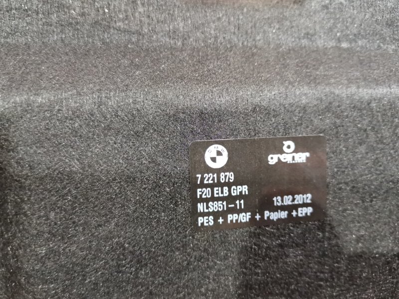 Пол багажника, 1500 рублей, Солонцы