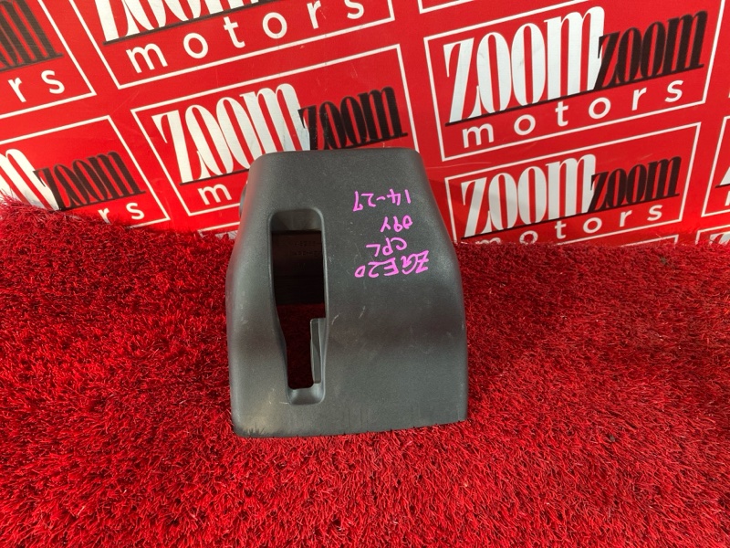 Кожух рулевой колонки, 500 рублей, Солонцы