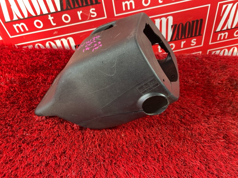 Кожух рулевой колонки, 500 рублей, Солонцы