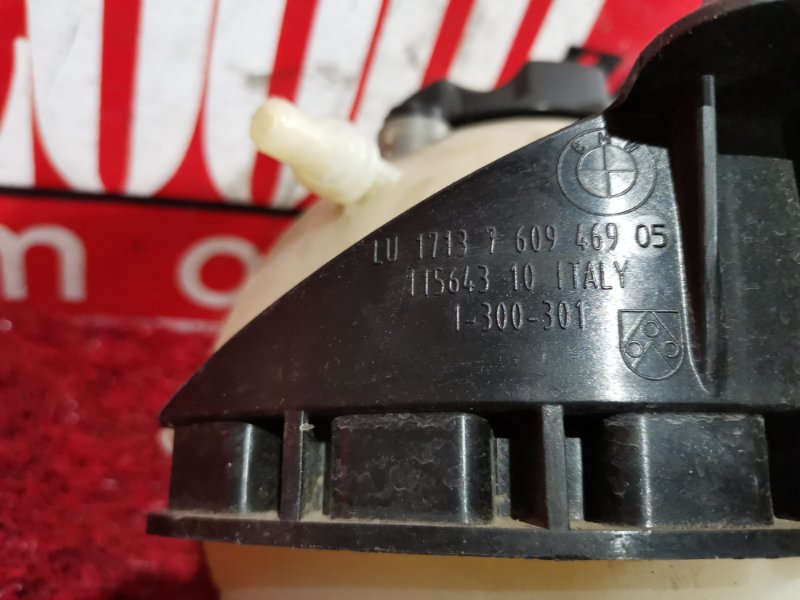 Бачок расширительный, 2800 рублей, Солонцы