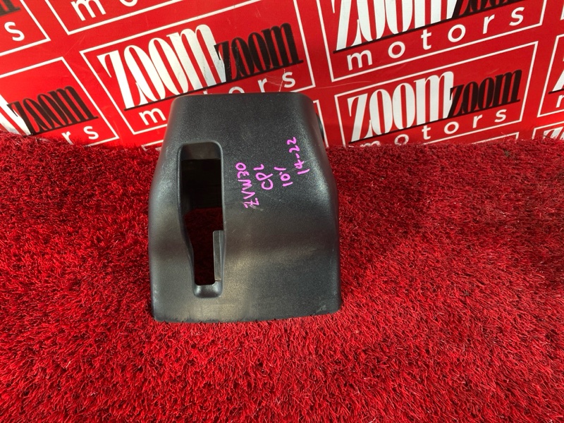 Кожух рулевой колонки, 500 рублей, Солонцы