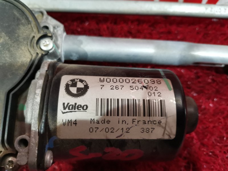 Мотор стеклоочистителей, 2300 рублей, Солонцы