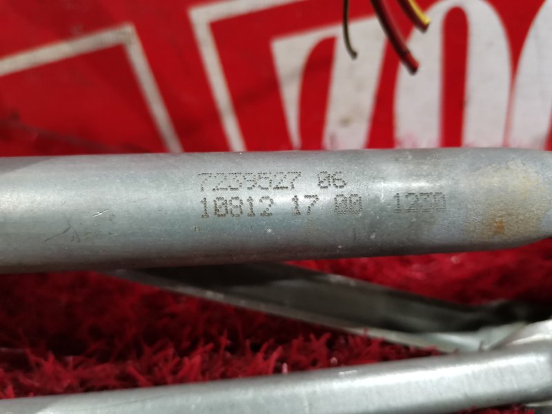 Мотор стеклоочистителей, 2300 рублей, Солонцы