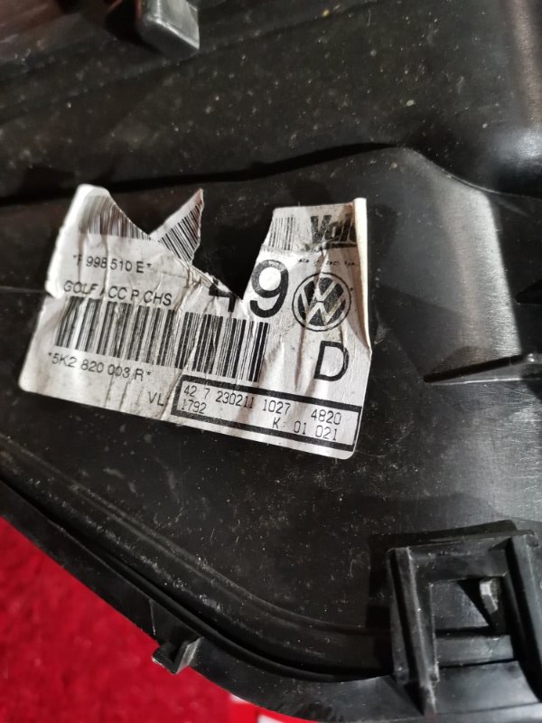 Корпус печки, 8200 рублей, Солонцы