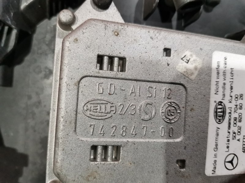 Фара, 10000 рублей, Солонцы