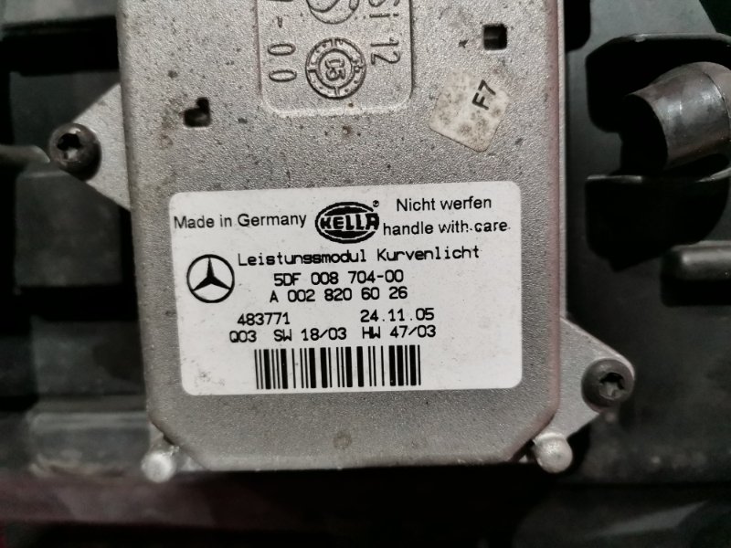 Фара, 10000 рублей, Солонцы