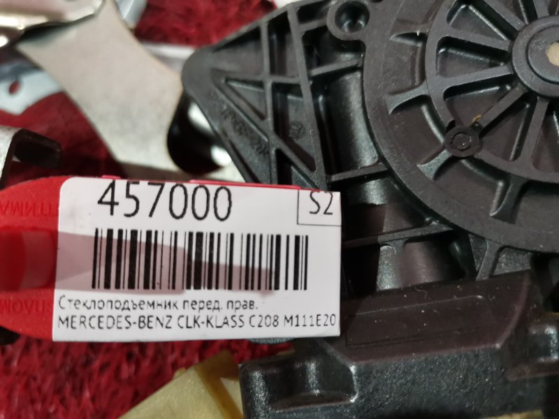 Стеклоподъемник, 3000 рублей, Солонцы