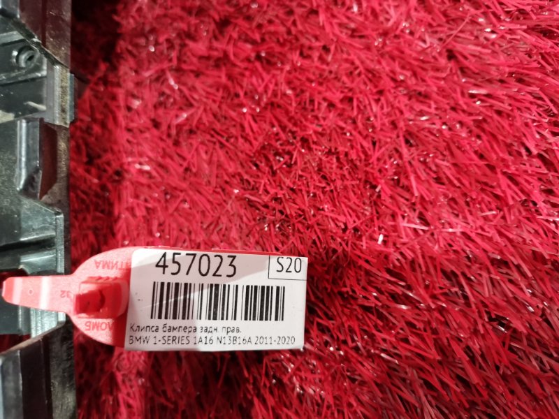 Кронштейн бампера, 800 рублей, Солонцы