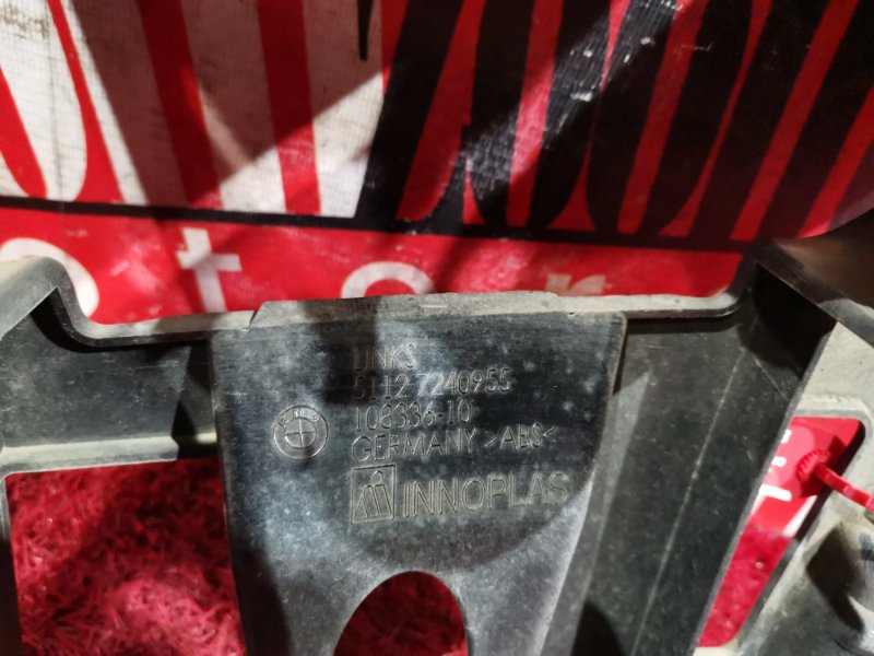 Кронштейн бампера, 800 рублей, Солонцы