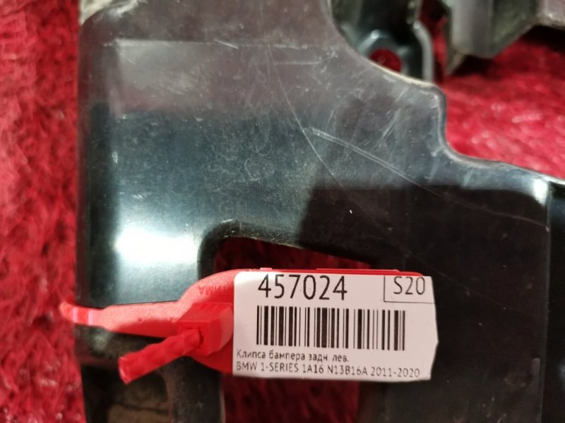 Кронштейн бампера, 800 рублей, Солонцы