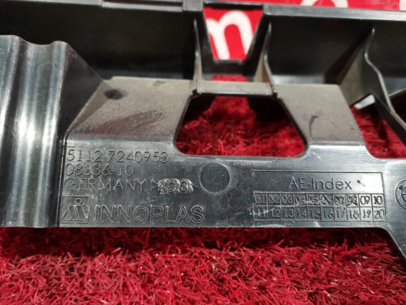 Кронштейн бампера, 800 рублей, Солонцы