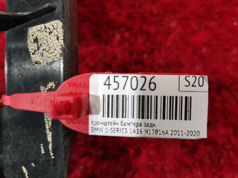 Кронштейн бампера, 800 рублей, Солонцы