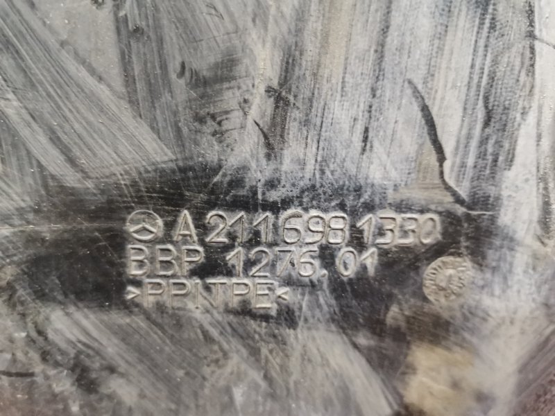 Подкрылок, 800 рублей, Солонцы