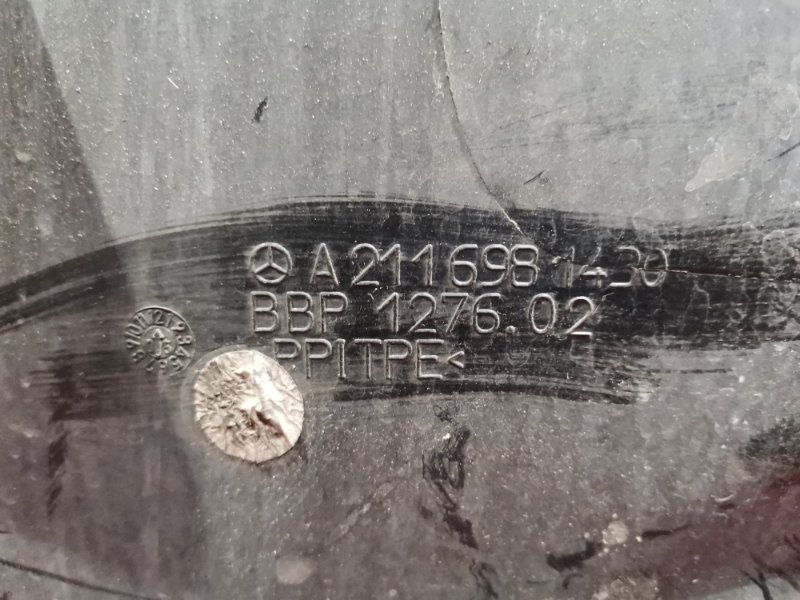 Подкрылок, 800 рублей, Солонцы