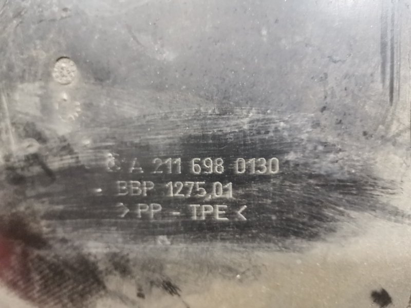 Подкрылок, 2300 рублей, Солонцы