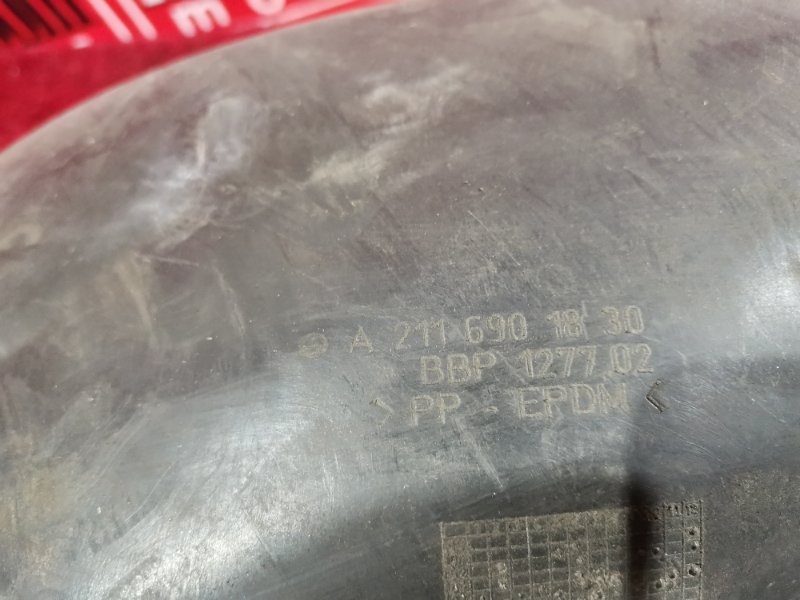 Подкрылок, 800 рублей, Солонцы