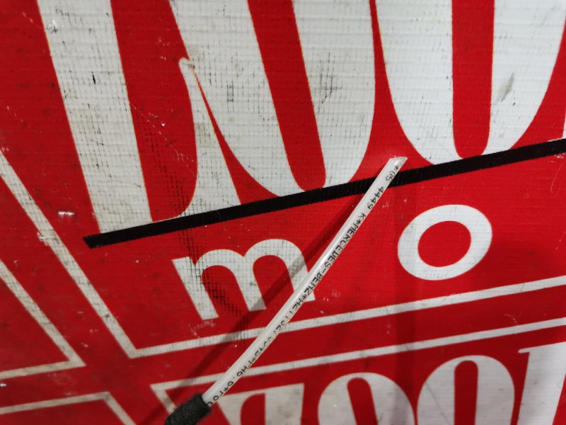 Ресивер пневматической подвески, 1000 рублей, Солонцы