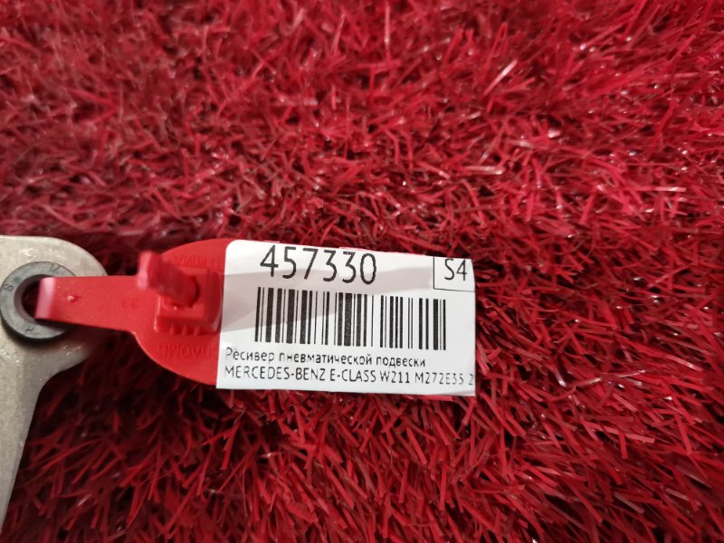 Ресивер пневматической подвески, 1000 рублей, Солонцы