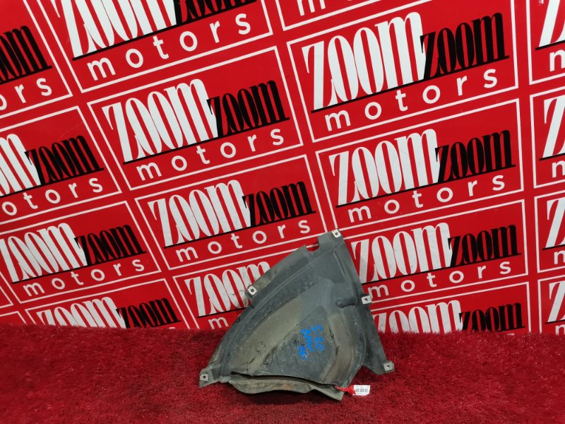 Подкрылок, 1500 рублей, Солонцы