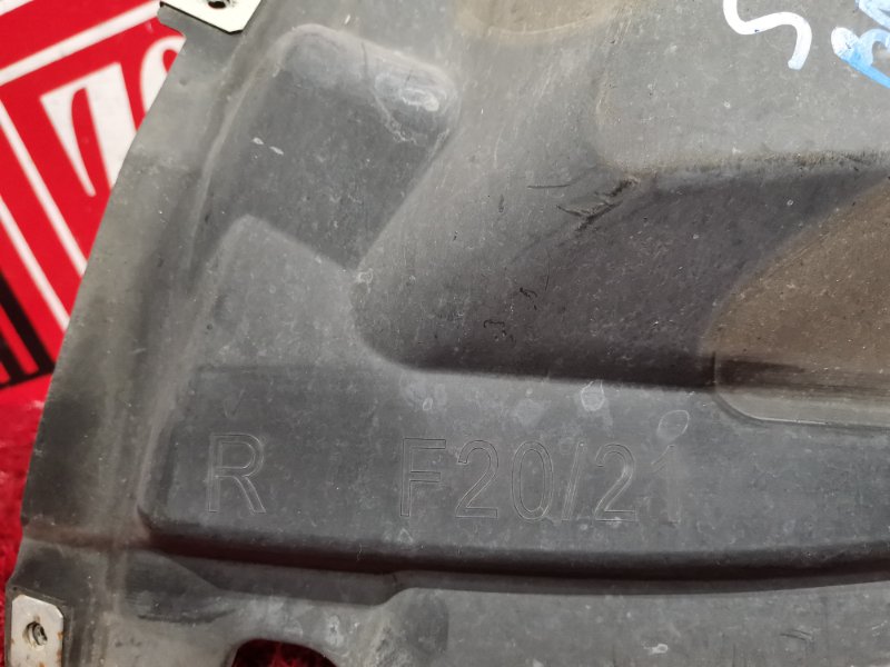 Подкрылок, 1500 рублей, Солонцы