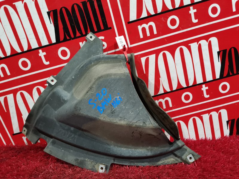 Подкрылок, 1500 рублей, Солонцы