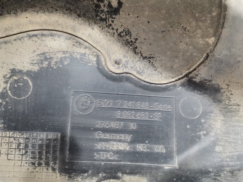 Подкрылок, 1500 рублей, Солонцы