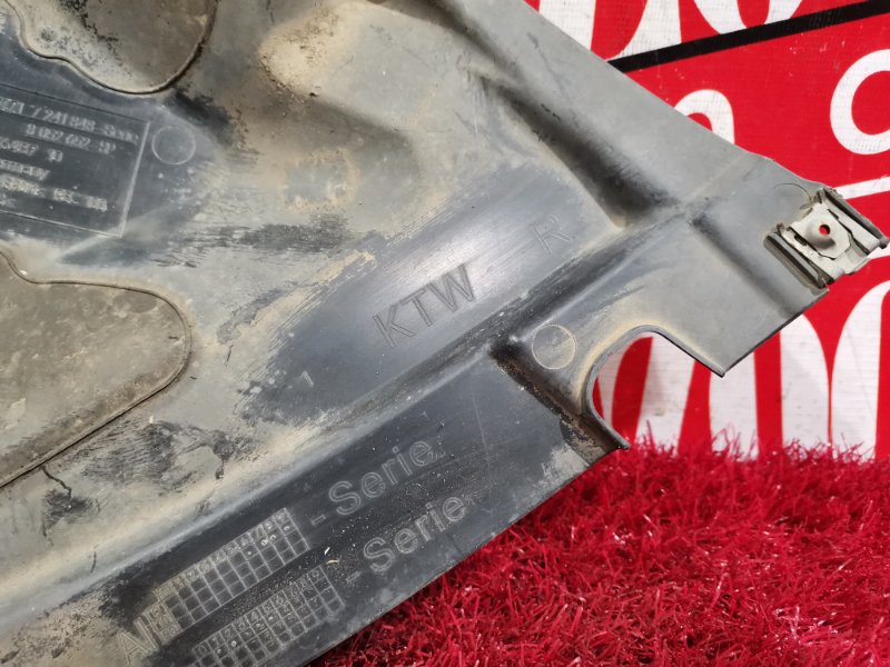 Подкрылок, 1500 рублей, Солонцы