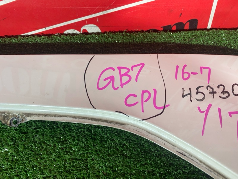 Накладка на крыло, 7600 рублей, Солонцы