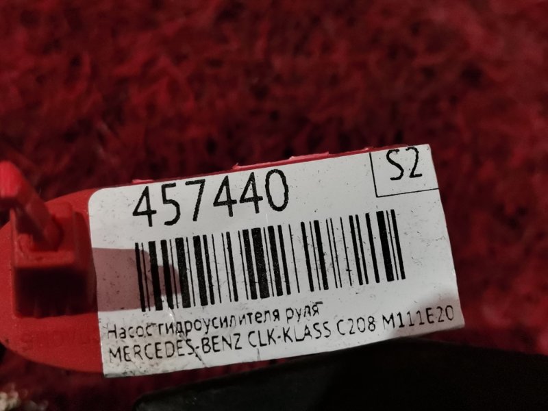 Насос гидроусилителя, 8000 рублей, Солонцы