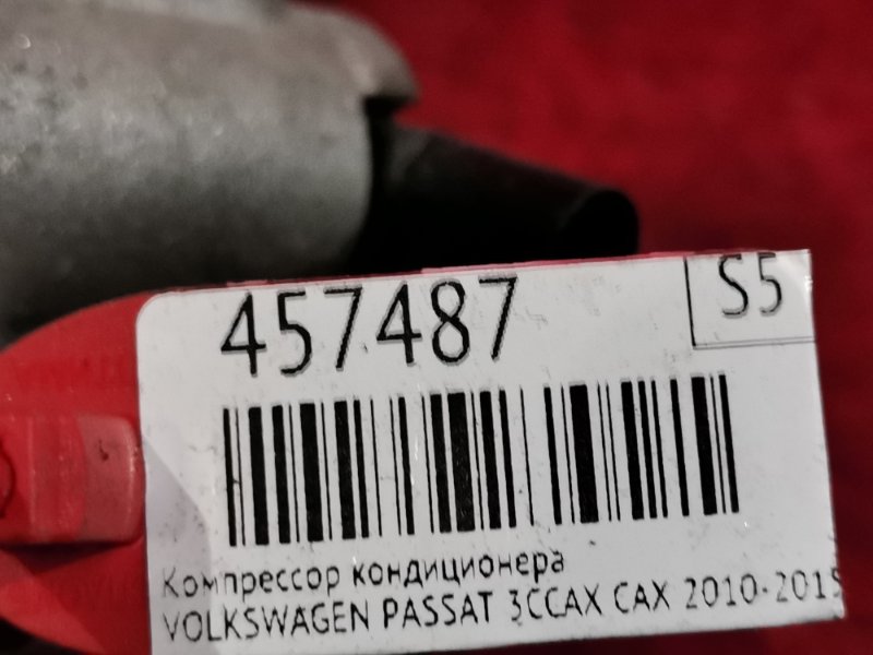 Компрессор кондиционера, 7700 рублей, Солонцы